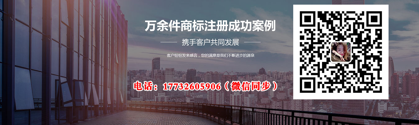 品牌保護(hù)認(rèn)準(zhǔn)懷化商標(biāo)注冊(cè)代理公司