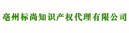 懷化商標(biāo)注冊(cè)_代理_申請(qǐng)